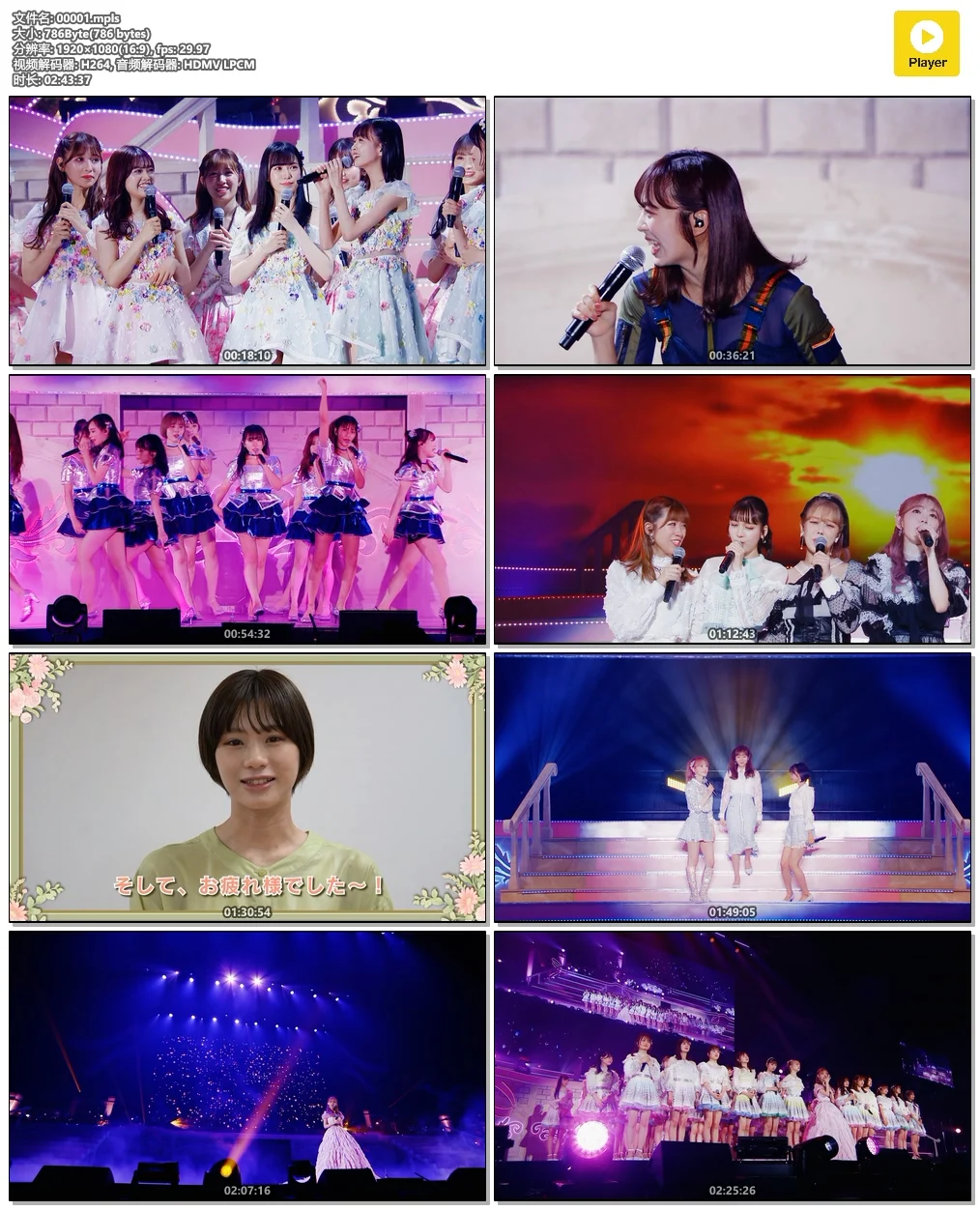 图片[8]-Sakura Miyawaki HKT48 Sotsugyou Concert – Bouquet 2021 宮脇咲良 2021 HKT48 卒業コンサート ~Bouquet~ Special Edition (初回生産限定盤)《BDMV 3BD 96.3G》-蓝光演唱会资源网