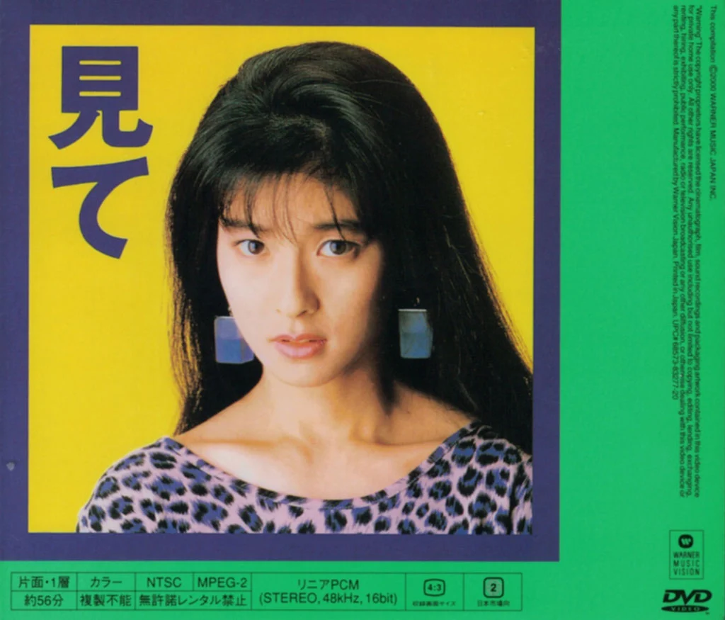森高千里 Chisato Moritaka – Mite+The Stress+17-sai《DVD ISO 3.67G》-蓝光演唱会资源网