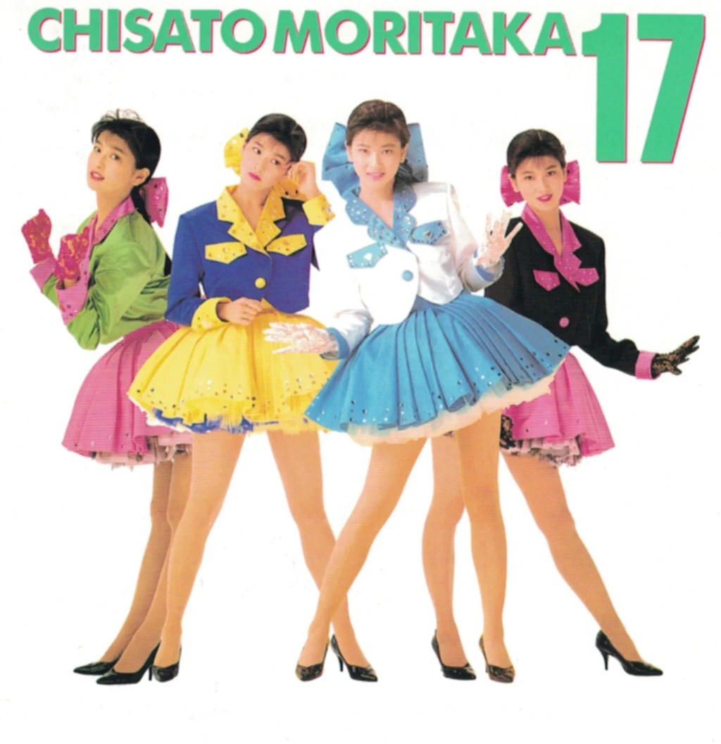 图片[2]-森高千里 Chisato Moritaka – Mite+The Stress+17-sai《DVD ISO 3.67G》-蓝光演唱会资源网