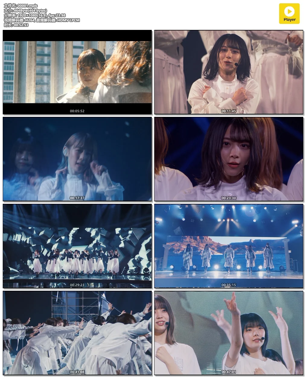 图片[8]-Sakurazaka46 櫻坂46 2021 BAN [Type A,B,C,D]《BDMV 4BD 72.1G》-蓝光演唱会资源网