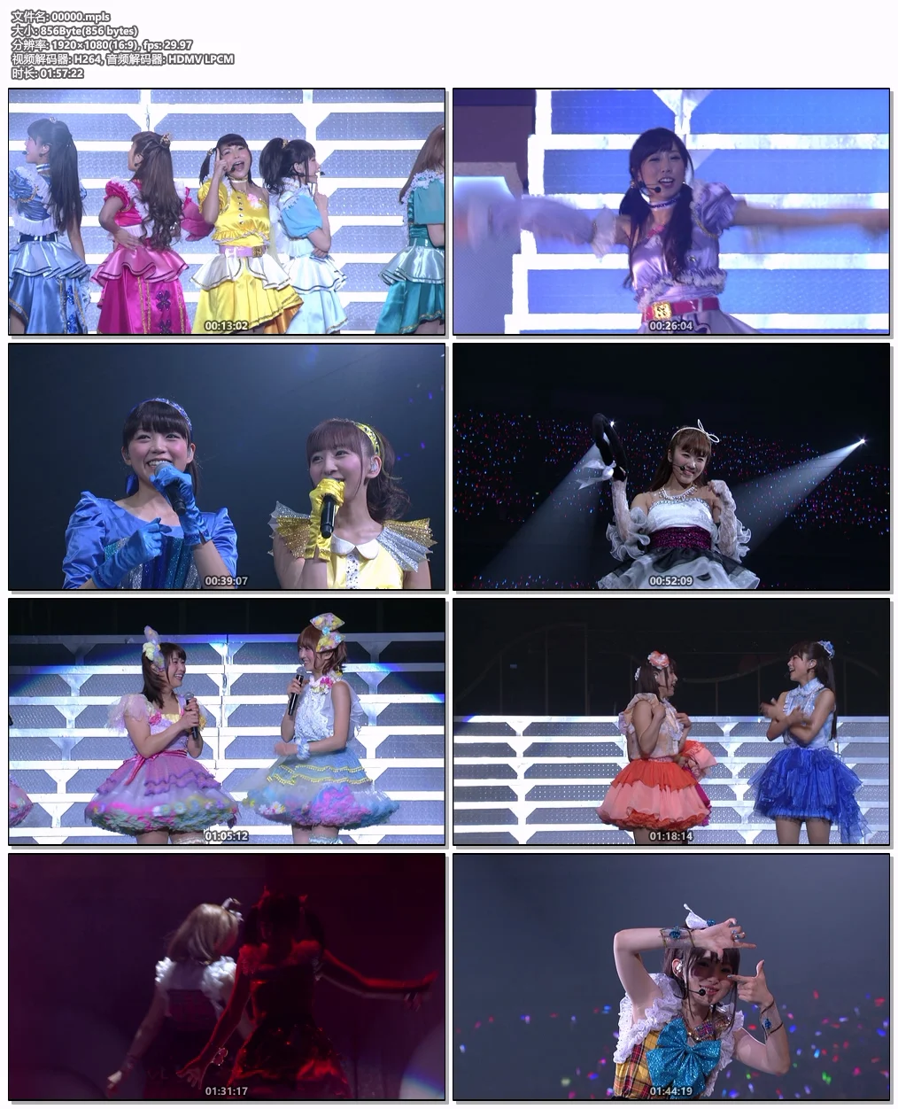 图片[7]-ラブライブ！ School idol project – ラブライブ!μ\’s→NEXT LoveLive! 2014~ENDLESS PARADE~ 2014 [BDMV 2BD 50.2GB]-蓝光演唱会资源网