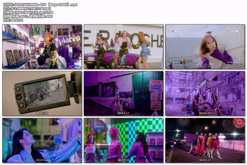 图片[2]-SECRET NUMBER – TAP 1080P [Bugs MP4 912.9MB]-蓝光演唱会资源网