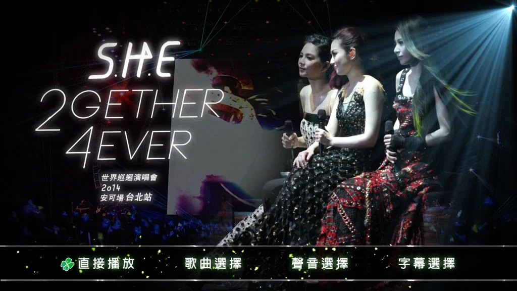S.H.E – 青春影音馆 原版 Karaoke 2002 [DVD ISO 4.09G]-蓝光演唱会资源网