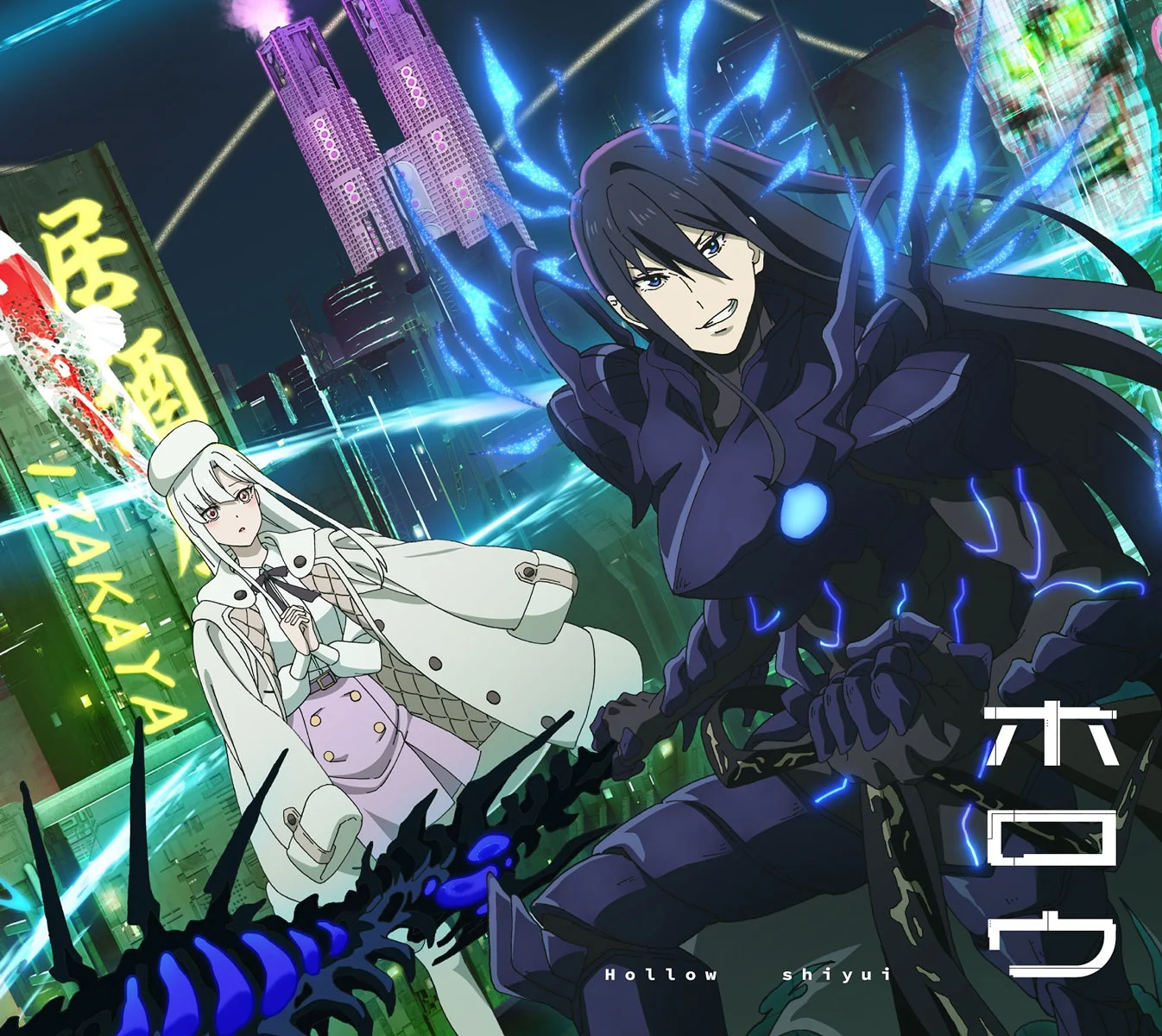 シユイ – ホロウ Shiyui – Hollow CD+BD 2024 [BDMV 1.14GB]-蓝光演唱会资源网