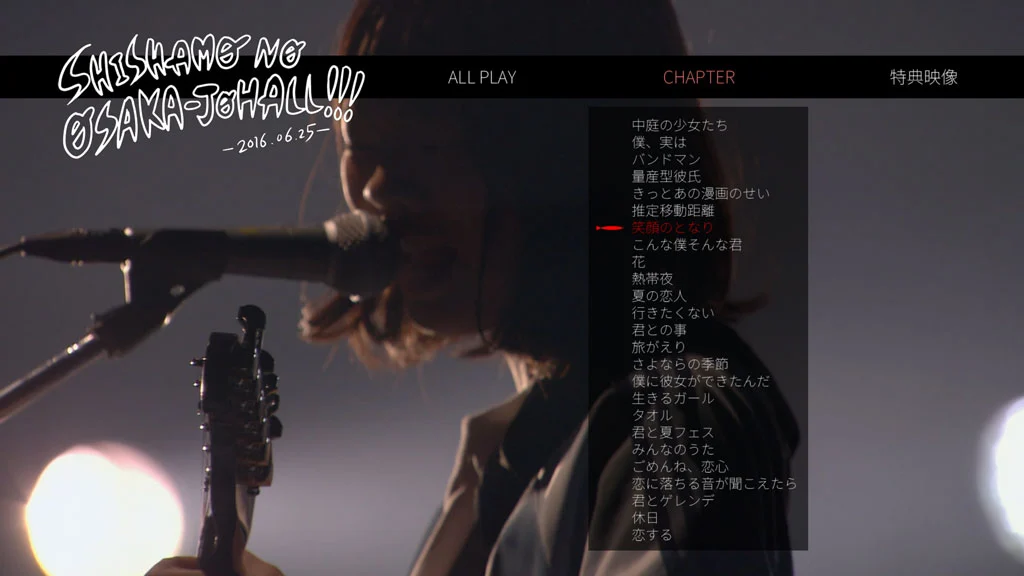 图片[2]-工藤静香 Shizuka Kudo 35th Anniversary Tour 2022 ～感受〜 (特典なし) Blu-ray 1080p AVC LPCM 2.0《BDISO 33.1GB》-蓝光演唱会资源网