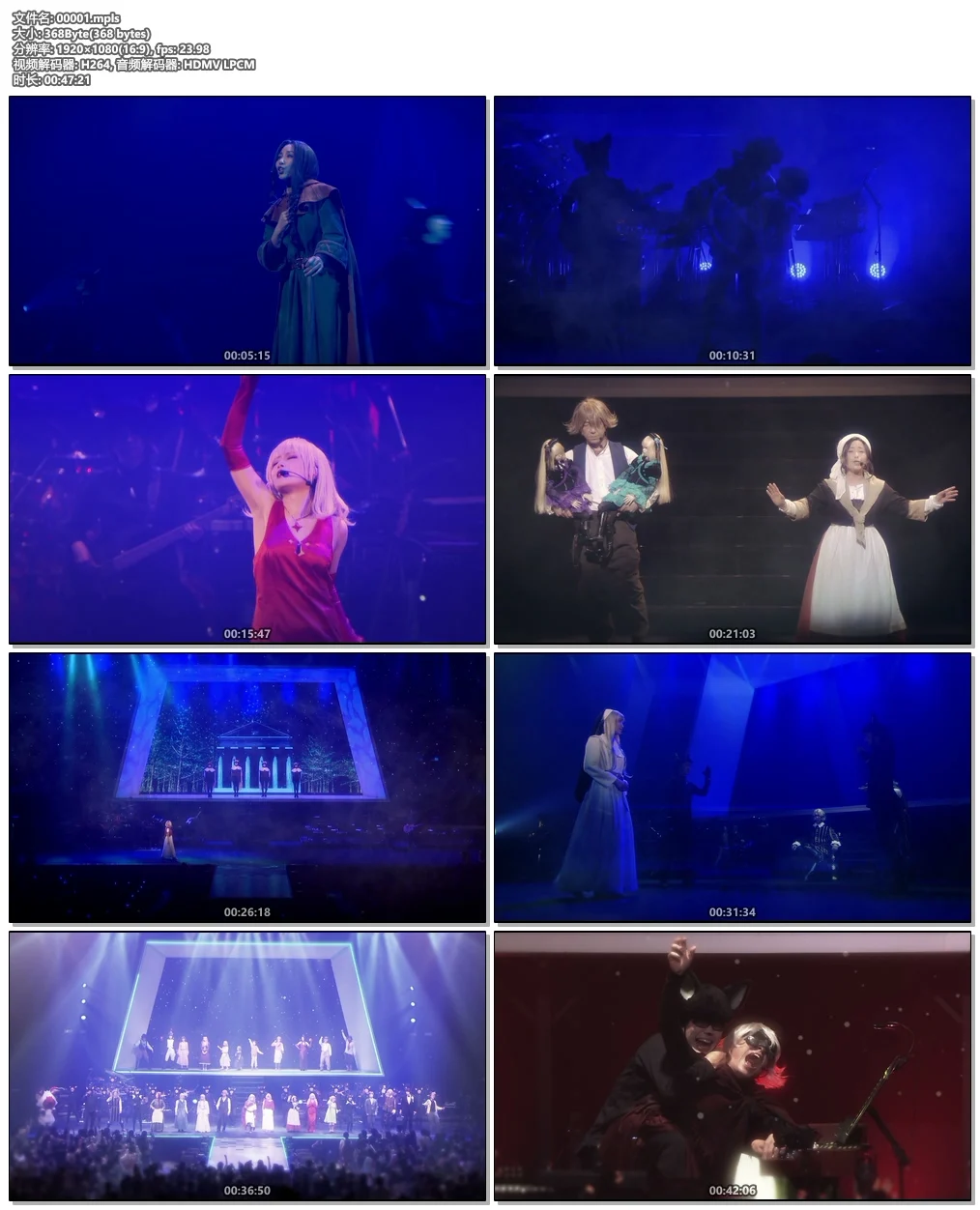 图片[6]-Sound Horizon – 9th Story CD『Nein』付属BD 2015 [BDMV 14.6GB]-蓝光演唱会资源网