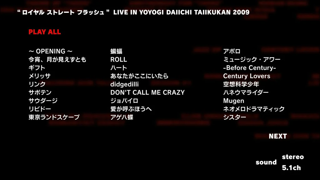 图片[2]-ポルノグラフィティ – ロイヤル ストレート フラッシュ Royal Straight Flush LIVE IN YOYOGI DAIICHI TAIIKUKAN 2009《BDISO 42.2GB》-蓝光演唱会资源网