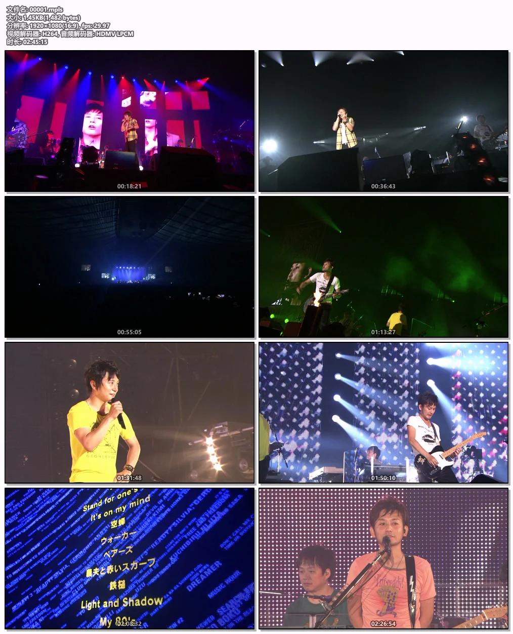 图片[6]-ポルノグラフィティ – ロイヤル ストレート フラッシュ Royal Straight Flush LIVE IN YOYOGI DAIICHI TAIIKUKAN 2009《BDISO 42.2GB》-蓝光演唱会资源网
