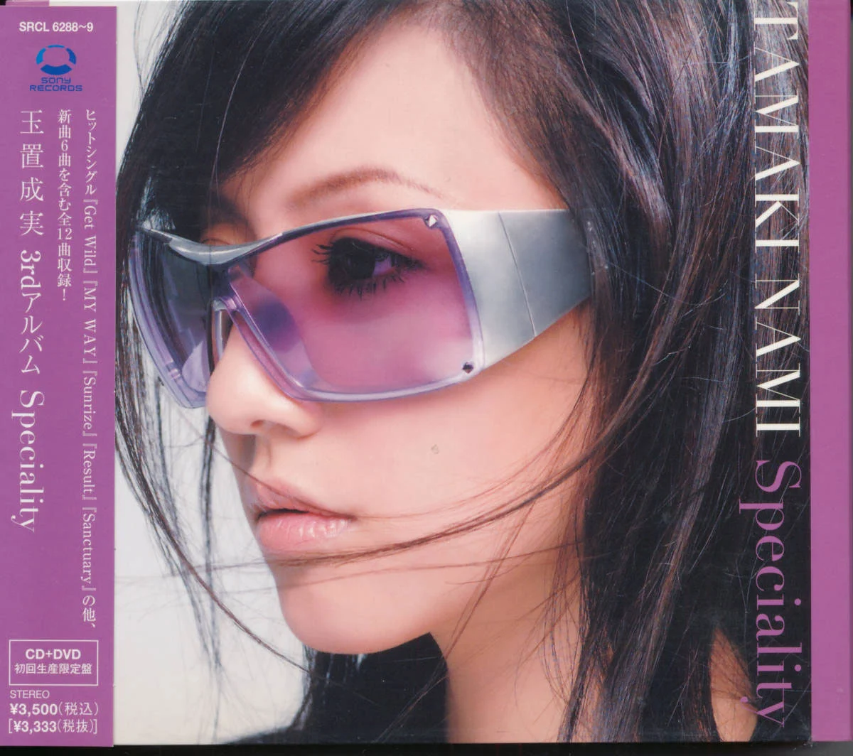 玉置成実 – Speciality 2006 [DVD ISO 1.21GB]-蓝光演唱会资源网