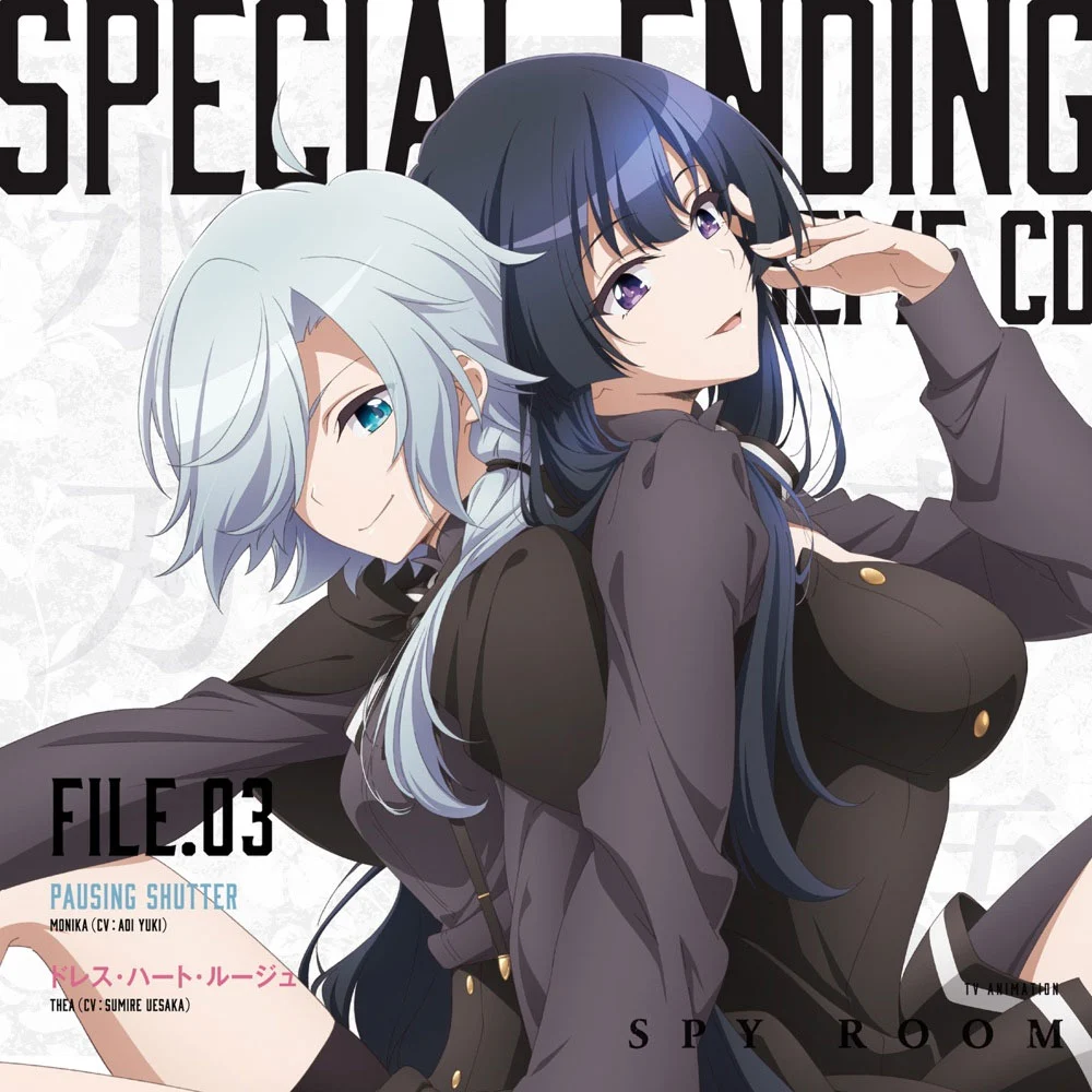 V.A. – Spy Kyoushitsu Special Ending Theme CD FILE.03 2023 [24bit/96kHz] [Hi-Res Flac 196MB]-2345资源网 - 精品建站资源与技术分享平台