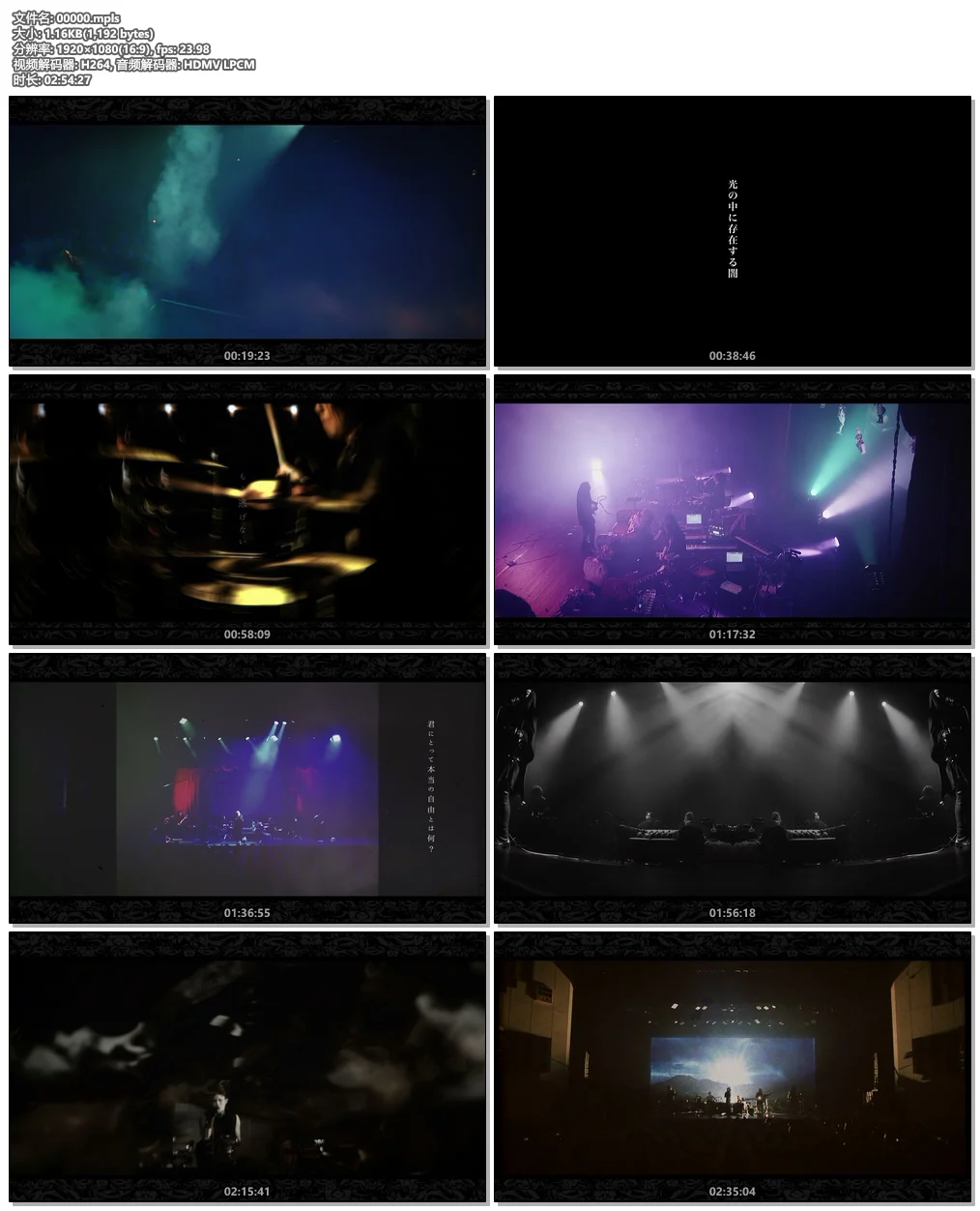 图片[6]-sukekiyo – EROSIO 付属BD 2023 [BDISO 2BD 22.8GB]-蓝光演唱会资源网