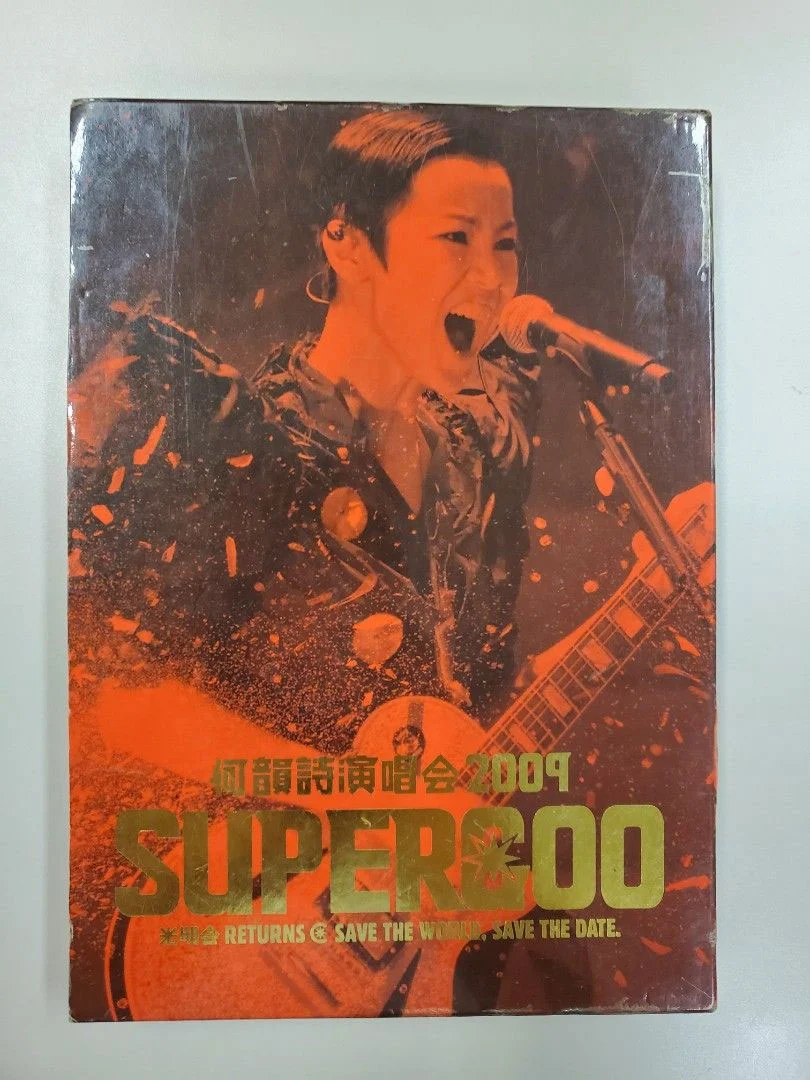 鈴木亜美 – Supreme Show 付属DVD 2008 [DVD ISO 4.18GB]-蓝光演唱会资源网