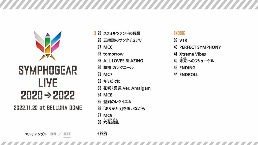 图片[3]-战姬绝唱 SYMPHOGEAR LIVE 2020→2022 [BDISO 38.6GB]-蓝光演唱会资源网