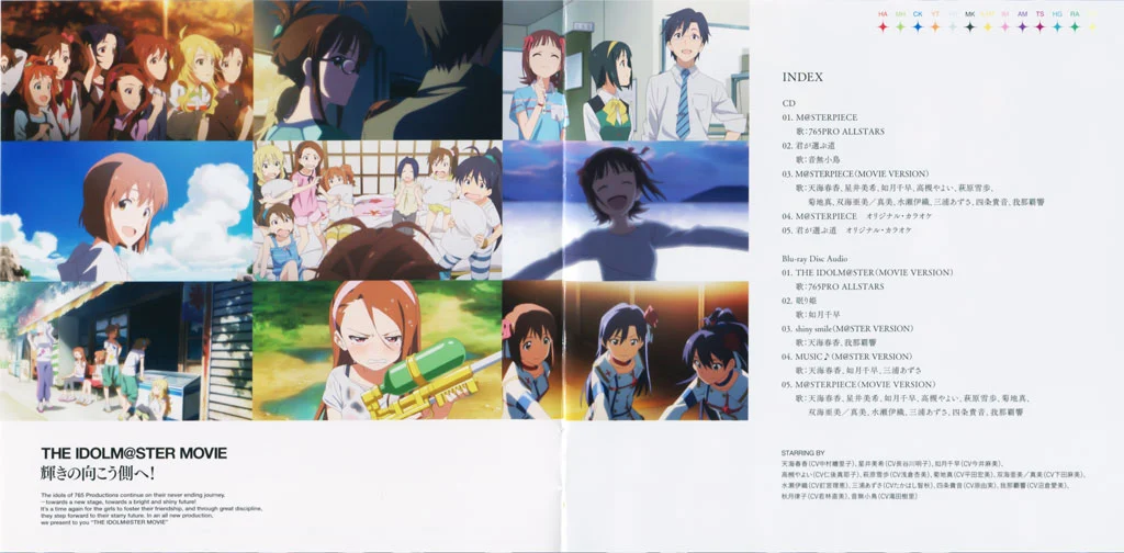 图片[10]-THE IDOLM@STER M@STERS OF IDOL WORLD!!!!! 2023 Blu-ray PERFECT BOX!!!!! 1CD+6BD [BDMV 6BD 181GB]-蓝光演唱会资源网