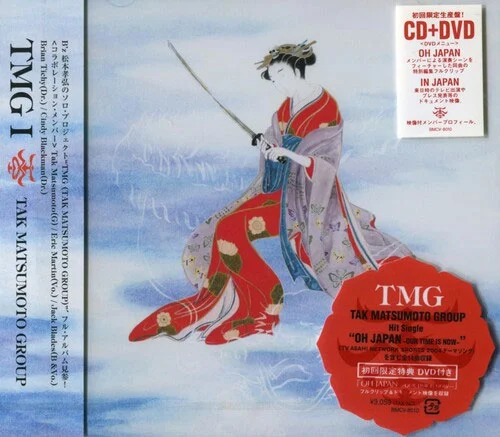 TMG – TMG II 2024 [24bit/44.1khz] [Hi-Res Flac 578MB]-蓝光演唱会资源网
