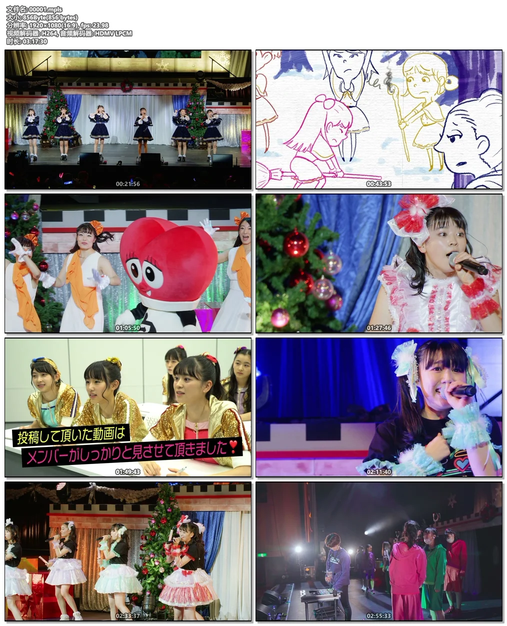 图片[5]-常闇トワ – 常闇トワ 1stソロライブ Tokoyami Towa – Tokoyami Towa 1st Solo Live Break your xxx  2024 [BDISO 22.5GB]-蓝光演唱会资源网
