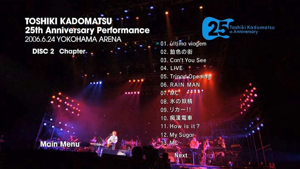 图片[3]-角松敏生 – TOSHIKI KADOMATSU 40th Anniversary Live 2021 [BDISO 3BD 92.1GB]-蓝光演唱会资源网