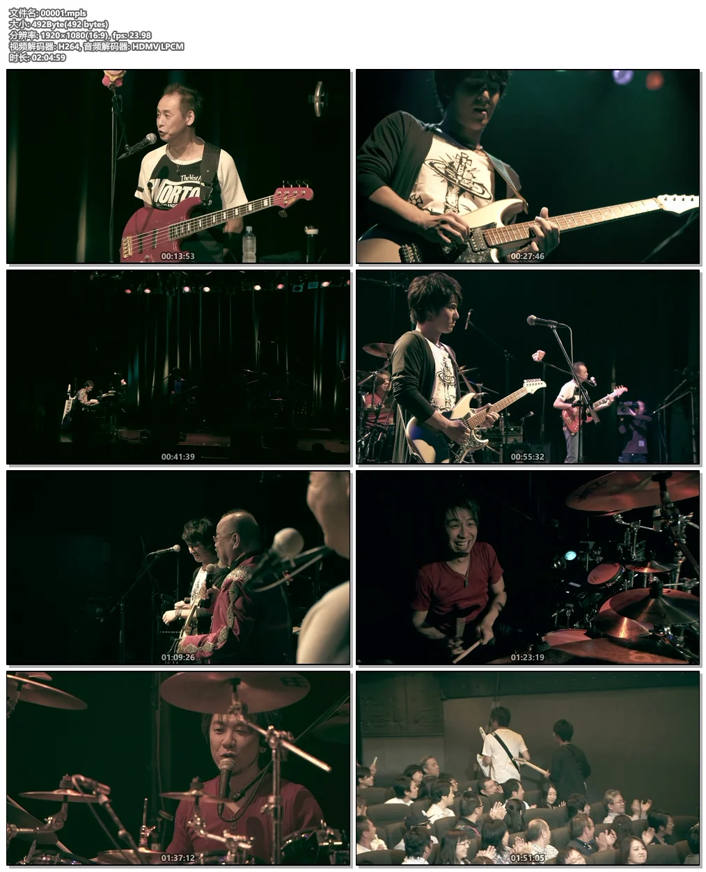 图片[5]-Triptykon – Rock Hard Festival 2023 [HDTV TS 7.64GB]-蓝光演唱会资源网