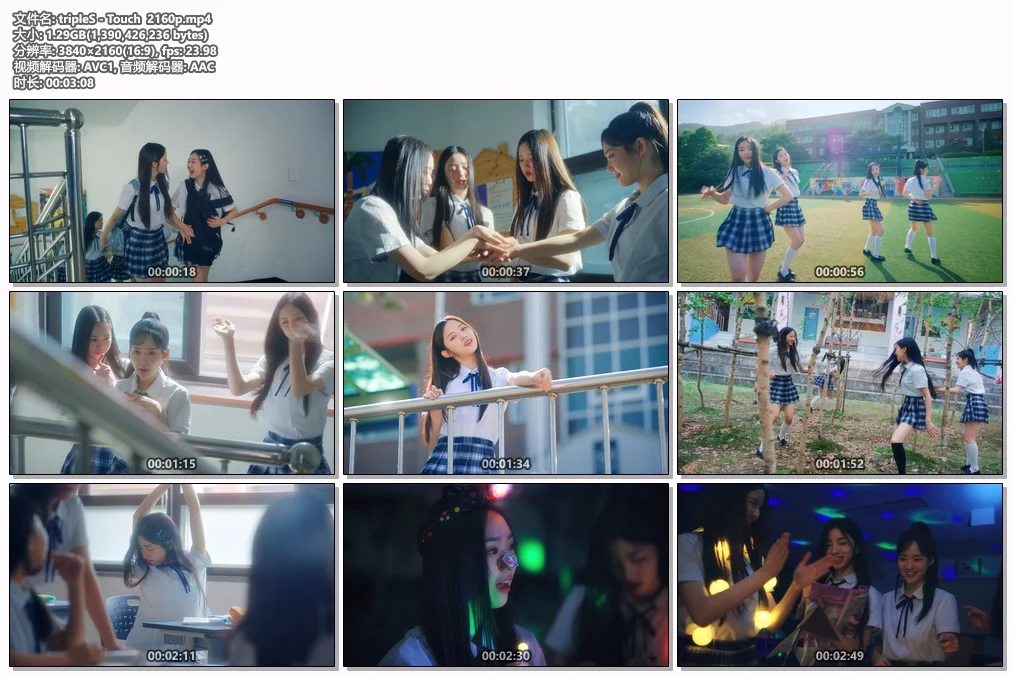 图片[2]-tripleS – Touch 4K 2160P [Bugs MP4 1.29GB]-蓝光演唱会资源网