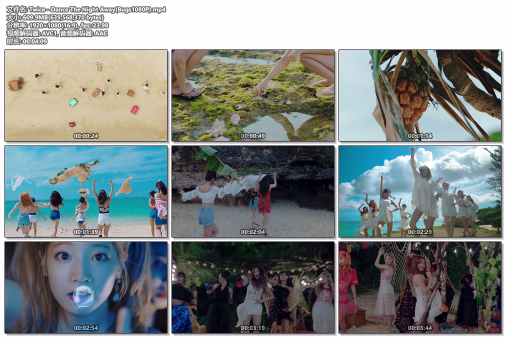 图片[2]-Twice – Dance The Night Away 1080P [Bugs MP4 1.3GB]-蓝光演唱会资源网