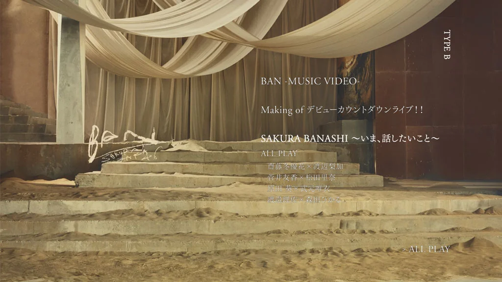 图片[4]-Sakurazaka46 櫻坂46 – BAN 付属BD 2021 [BDISO 4BD 72.1GB]-蓝光演唱会资源网
