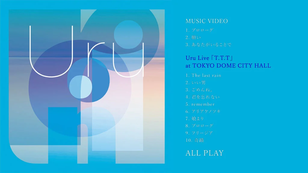 图片[2]-Uru – コントラスト CD+BD 2023 [BDMV 23.7GB]-蓝光演唱会资源网