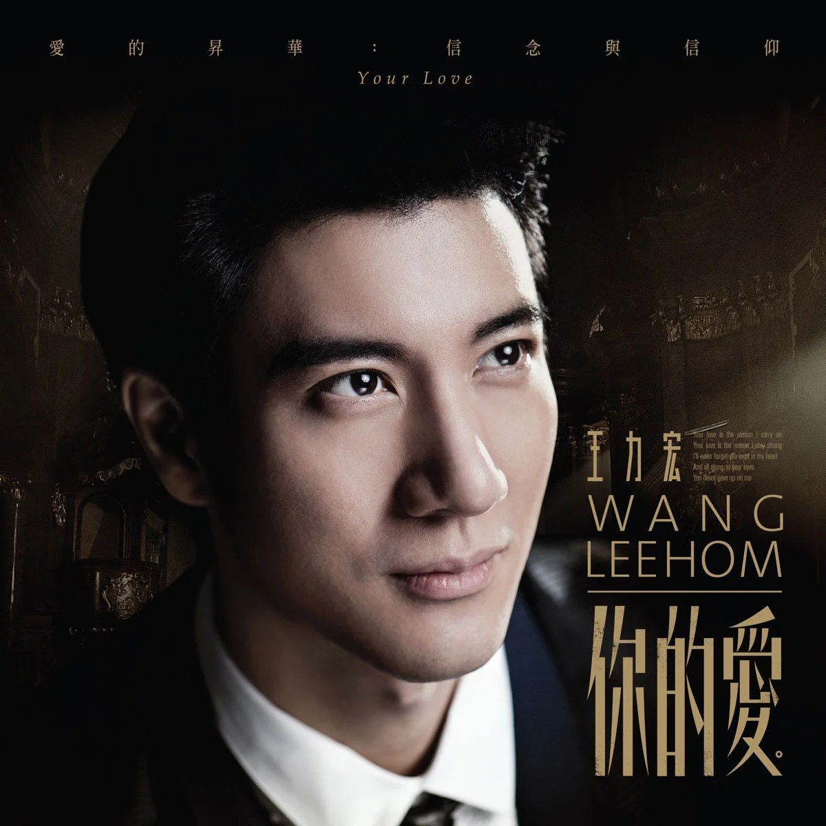 王闻&曼丽 – 一起走过的日子 [24Bit/96kHz] [Hi-Res WAV 1.68GB]-蓝光演唱会资源网