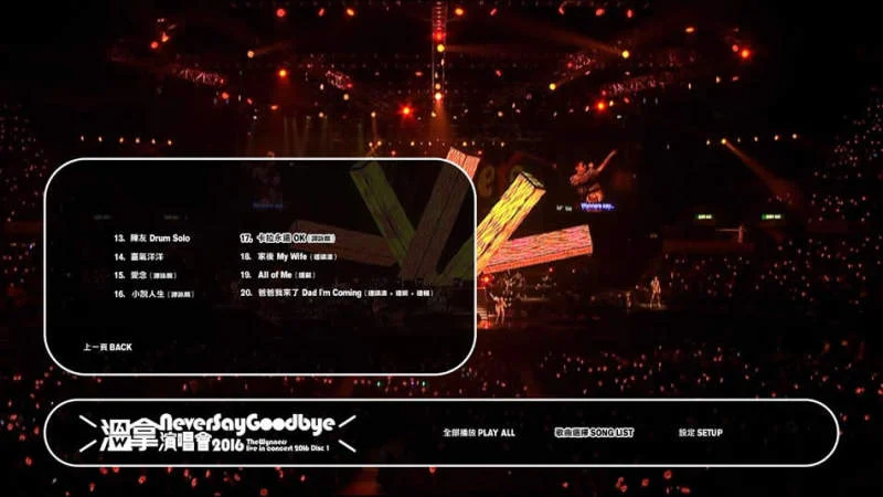 图片[7]-We NiziU! TV3 2023 [BDISO 2BD 67.1GB]-蓝光演唱会资源网