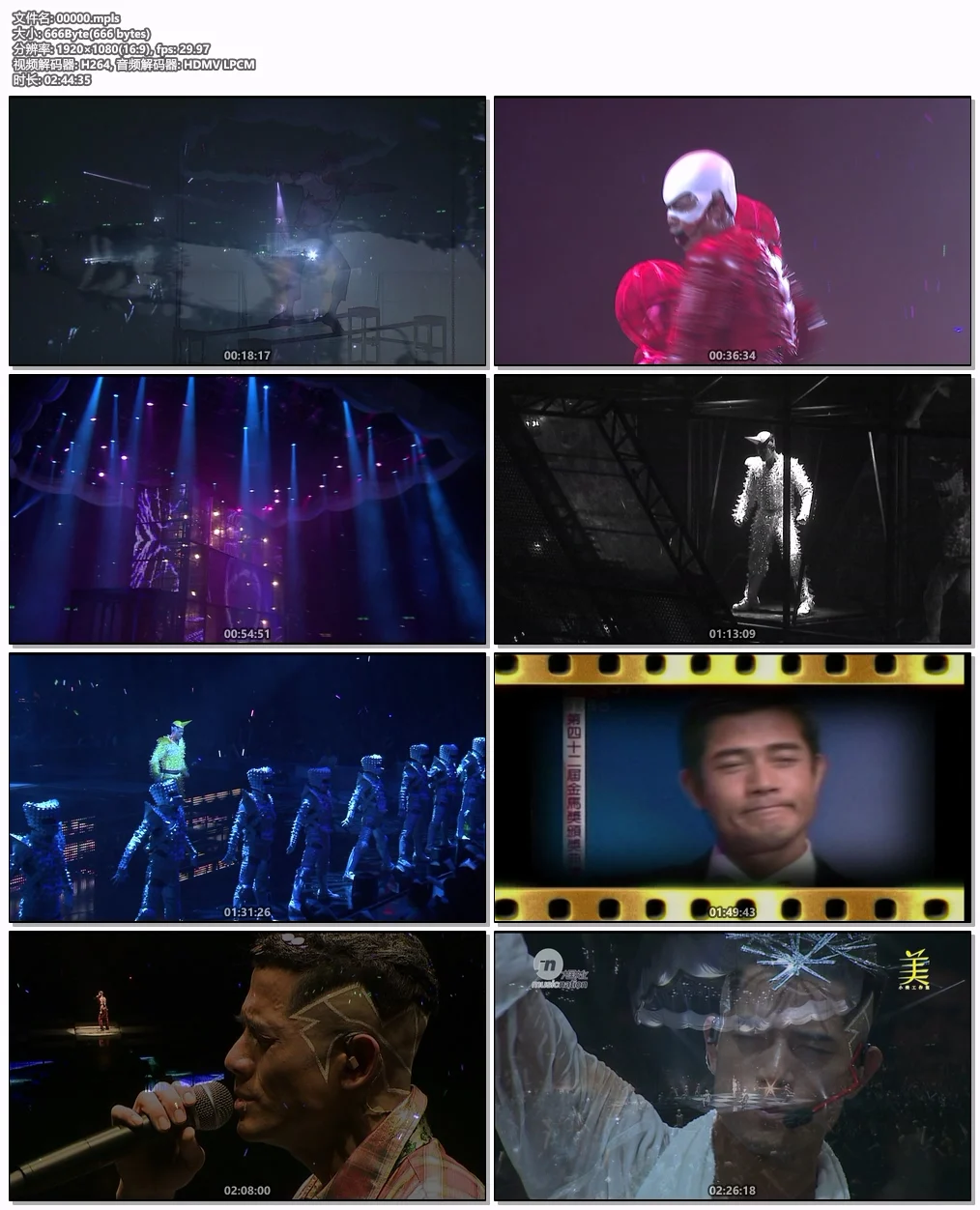 图片[5]-郭富城 2007 舞林正传演唱会 Aaron Kwok De Show Reel Live in HK 2007 [BDISO 45.2GB]-蓝光演唱会资源网
