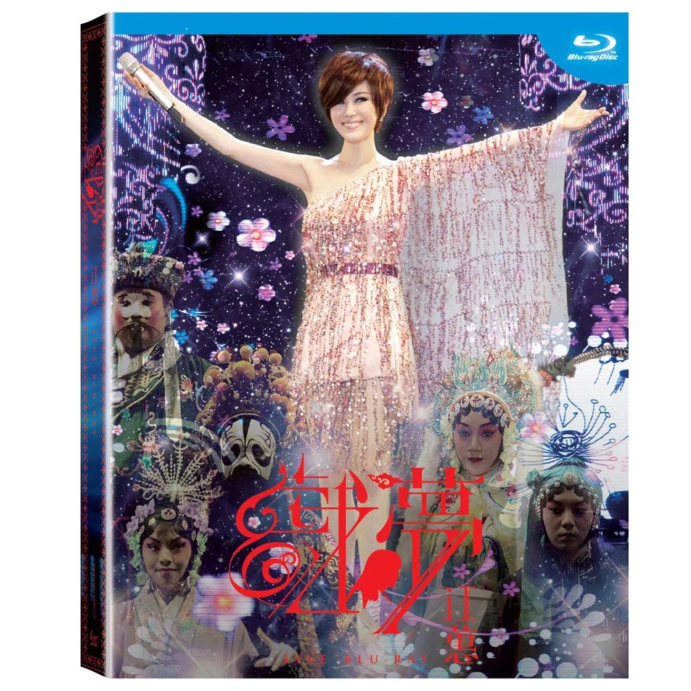 喜多村英梨 Kitamura Eri STARTING STORY LIVE TOUR 2013《BDMB 46.8G》-蓝光演唱会资源网