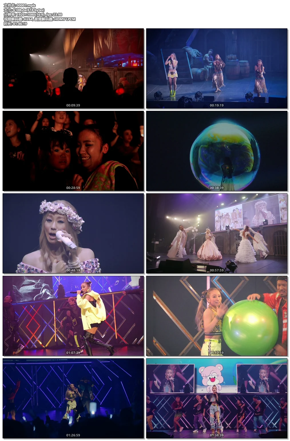 图片[7]-倖田來未 – Koda Kumi Live Tour 2019 re(LIVE) ~Black Cherry~ 2020《BDISO 38.1G》-蓝光演唱会资源网