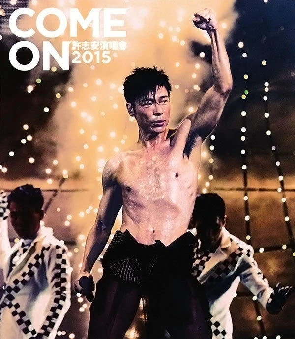 图片[6]-徐怀钰 – 南港101钰想天开胜唱会 [DVD ISO 3.99GB]-蓝光演唱会资源网