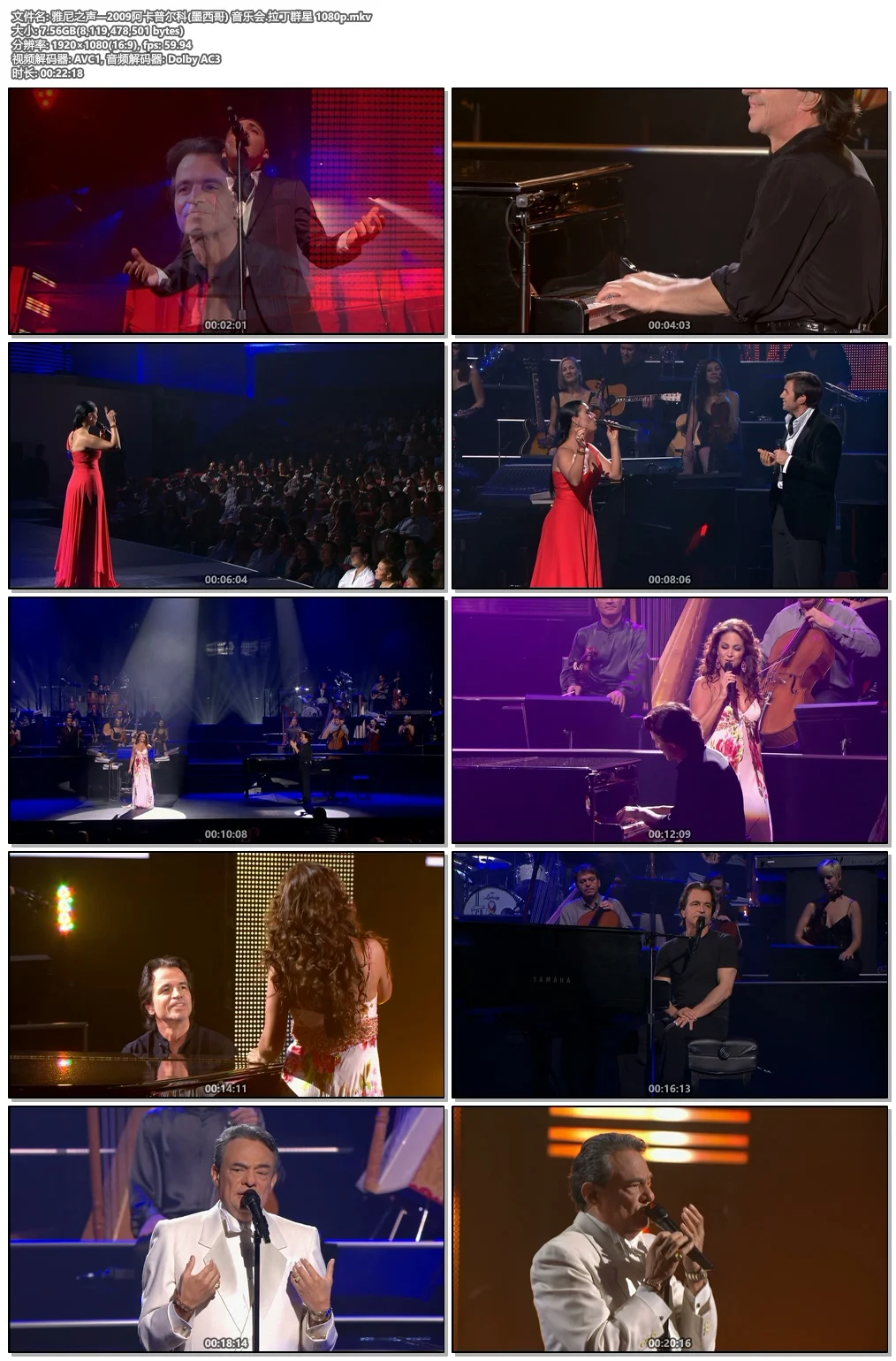 图片[6]-雅尼之声 2009 阿卡普尔科 墨西哥 音乐会 Yanni Voices 2009 Live From Acapulco 1080p AC3《Remux MKV 46.7G》-蓝光演唱会资源网