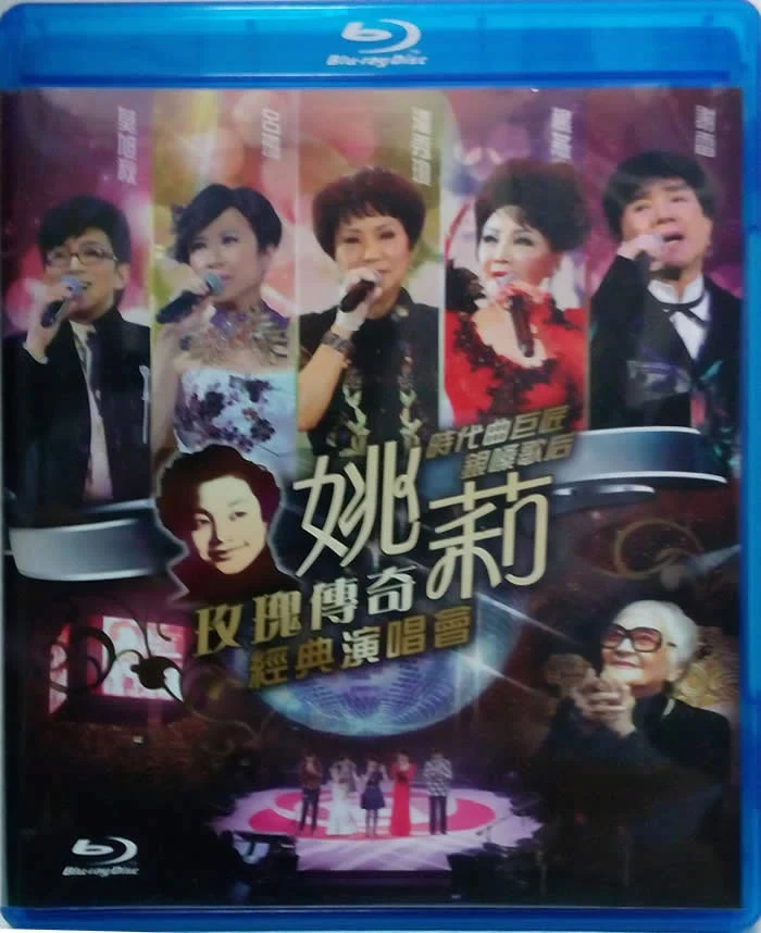 图片[7]-史蒂薇·妮克斯 Stevie Nicks – Live In Concert The 24 Karat Gold Tour 2021《BDMV 36.2G》-蓝光演唱会资源网