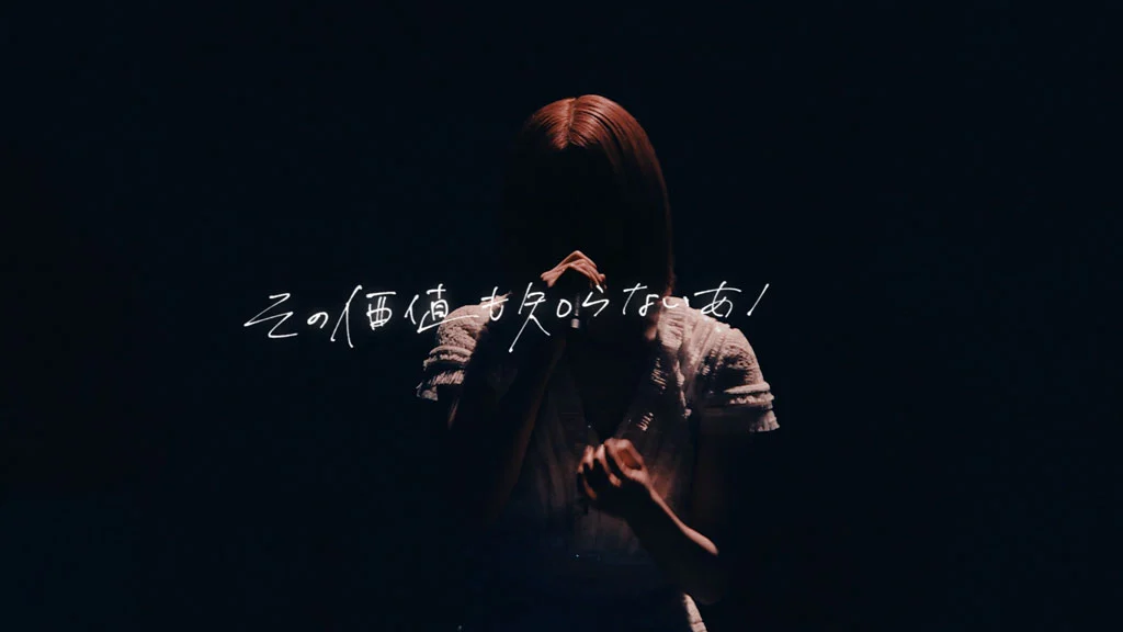 图片[4]-ヨルシカ LIVE 「月と猫のダンス」 Yorushika – Yorushika LIVE Tsuki to Neko no Dance 2024 [BDMV 38.7GB]-蓝光演唱会资源网