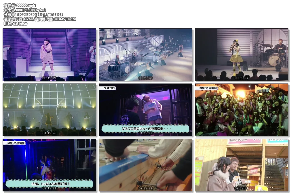 图片[6]-YUI 5th Tour 2011-2012 Cruising ~How Crazy Your Love~ Live《BDISO 37.8G》-蓝光演唱会资源网