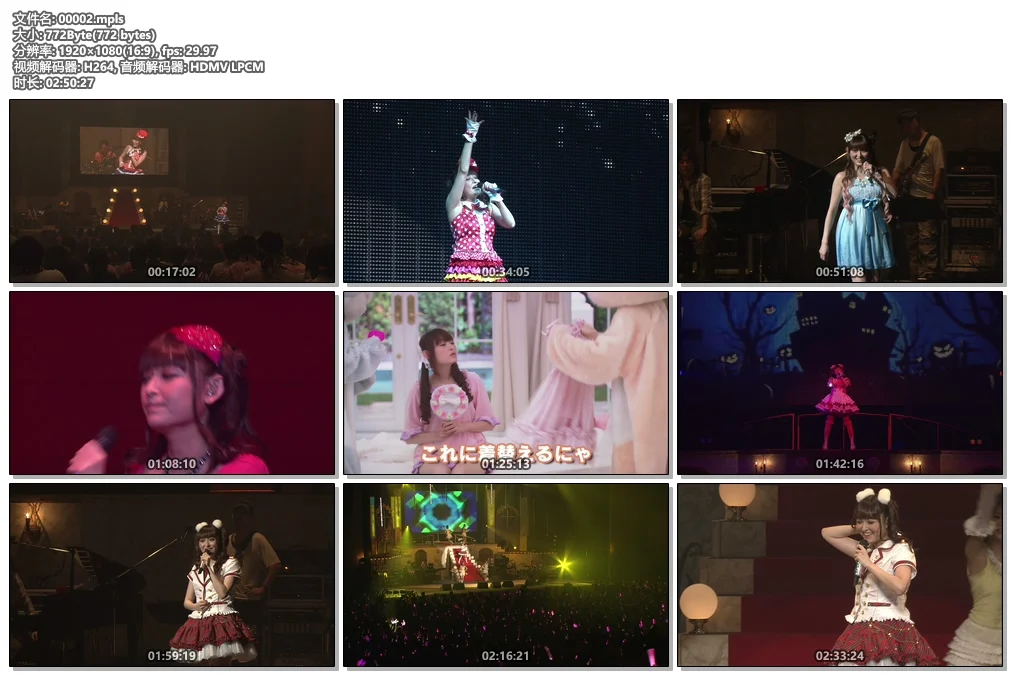 图片[4]-梶浦由记 – Yuki Kajiura LIVE vol.#9 渋公 Special Shibuko-Special (FinctionJunction) 2013 [BDISO 44.1GB]-蓝光演唱会资源网