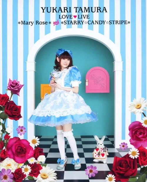 图片[7]-田村由香里 Yukari Tamura LOVE LIVE *Mary Rose* & *STARRY CANDY STRIPE* 2011《3DISC BDMV 140G》-蓝光演唱会资源网