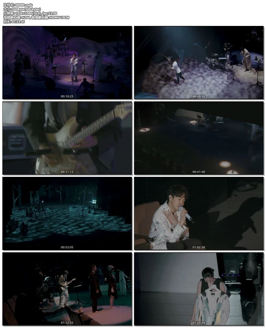 图片[7]-吴青峰 – 上下册 Live@云门剧场 2021 BD+DVD [BDISO 33.1GB]-蓝光演唱会资源网