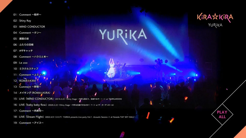 ヨルシカ – 幻燈 Yorushika – Gentou 2023 [24bit/96kHz] [Hi-Res Flac 849MB]-蓝光演唱会资源网