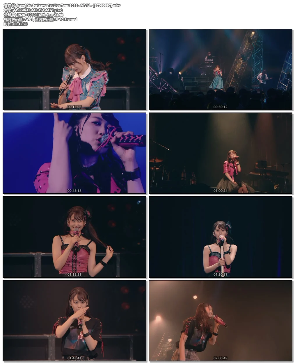 图片[5]-Yu Serizawa 1st Live Tour 2019 ~ViVid~《BDrip MKV 11.5G》-蓝光演唱会资源网