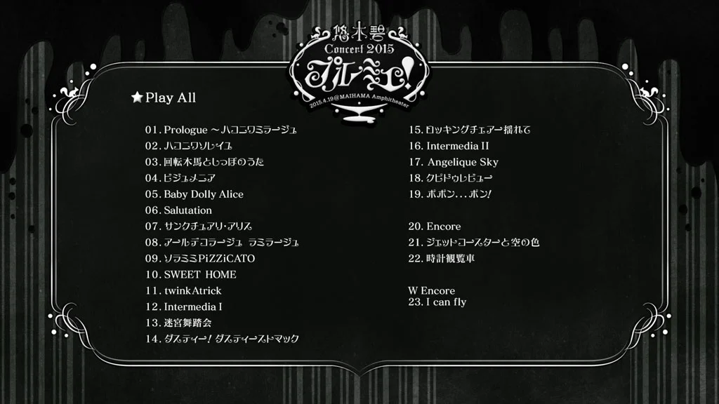 图片[2]-悠木碧 YUUKI AOI 1ST CONCERT PREMIER 2015《BDMV 21.9G》-蓝光演唱会资源网