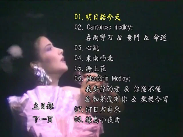 图片[3]-蓝光演唱会资源网