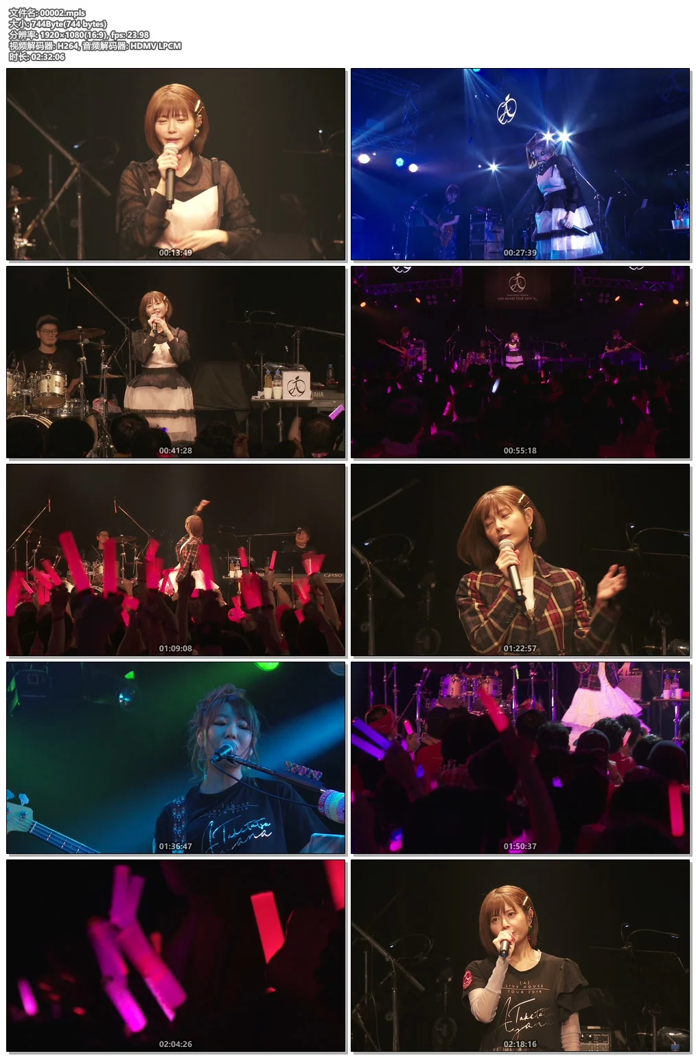 图片[6]-竹達彩奈 – 明日のカタチ 2023 CD+BD [BDMV 5.31GB]-蓝光演唱会资源网