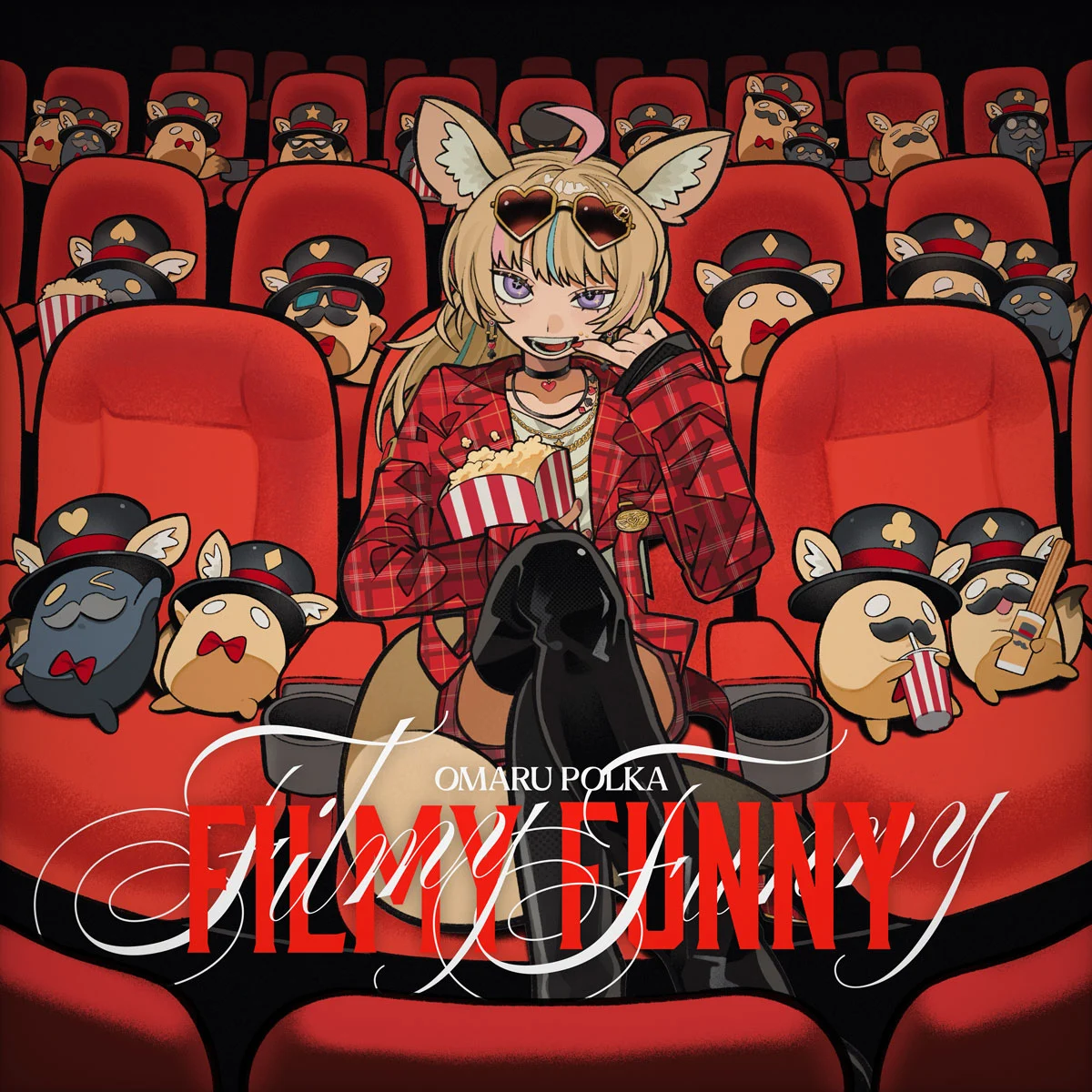 尾丸ポルカ Omaru Polka – Filmy Funny 2025 [24Bit/48kHz] [Hi-Res Flac 414MB]-蓝光演唱会资源网