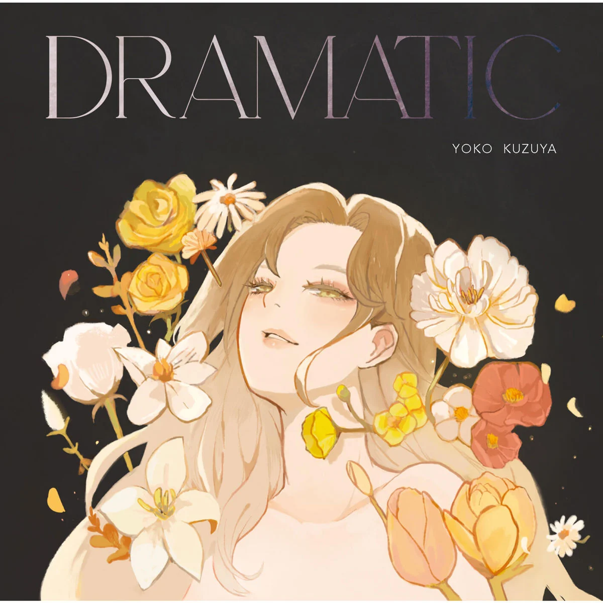 葛谷葉子 Yoko KuzuyaAMATIC 2025 [24Bit/48kHz] [Hi-Res Flac 1.07GB]-蓝光演唱会资源网