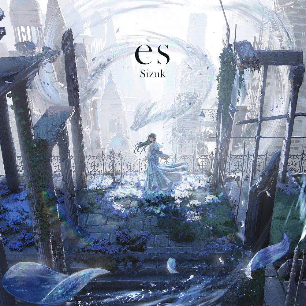 Sizuk – es 2024 [24Bit/96kHz] [Hi-Res Flac 1.05GB]-蓝光演唱会资源网