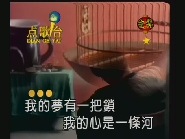 图片[3]-童安格 – 跟我来点歌台歌曲选 卡拉OK [DVD ISO 1.45GB]-蓝光演唱会资源网