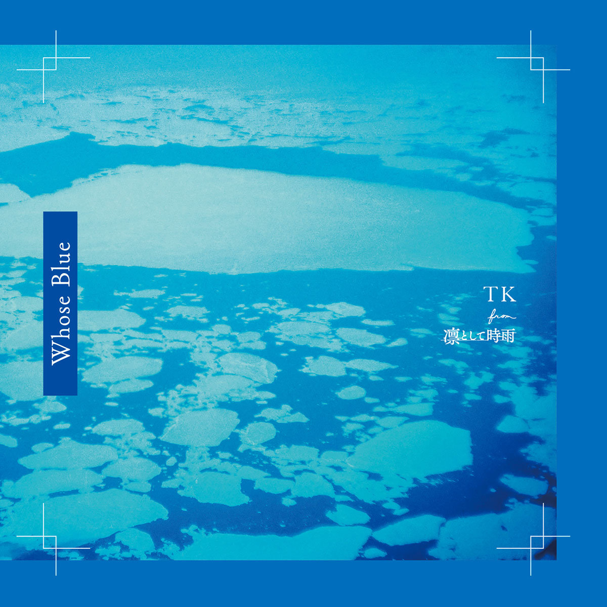 TK from 凛として時雨 TK from Ling tosite sigure – Whose Blue 2025 [24Bit/48kHz] [Hi-Res Flac 673MB]-蓝光演唱会资源网