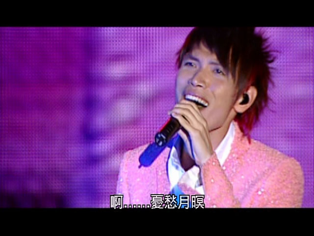 图片[4]-杨宗纬 – STAR!START!星空传奇演唱会 2008 [DVD ISO 7.25GB]-蓝光演唱会资源网